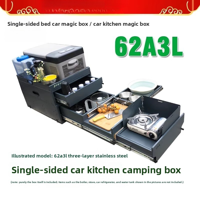 Camping Cooking Organizer - ポータブルテールゲートキッチン＆収納ボックス – 62ABシリーズ キャンピングオーガナイザー SUV/RV用、車のトランク調理ステーション
