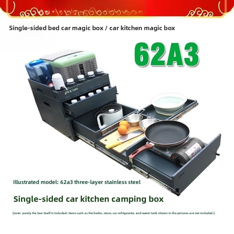ポータブルテールゲートキッチン＆収納ボックス – 62ABシ - Camping Cooking Organizer のレビューと価格