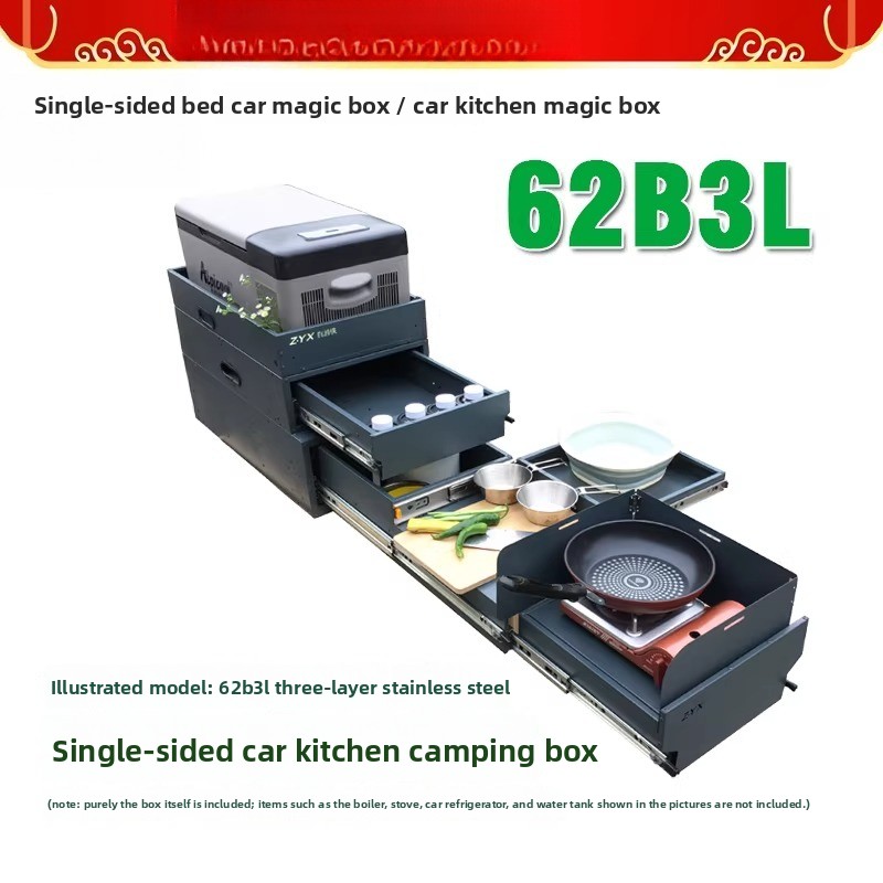 ポータブルテールゲートキッチン＆収納ボックス – 62ABシ - Camping Cooking Organizer のレビューと価格